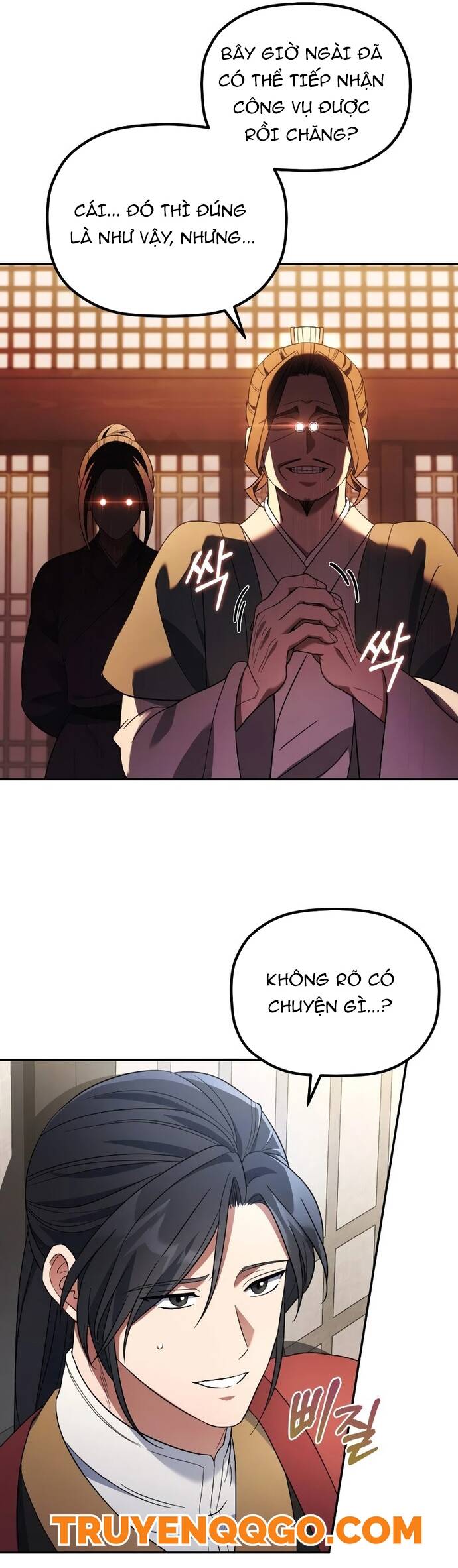 Tiểu Công Tử Của Ân Hạ Thương Đoàn: Chapter 5