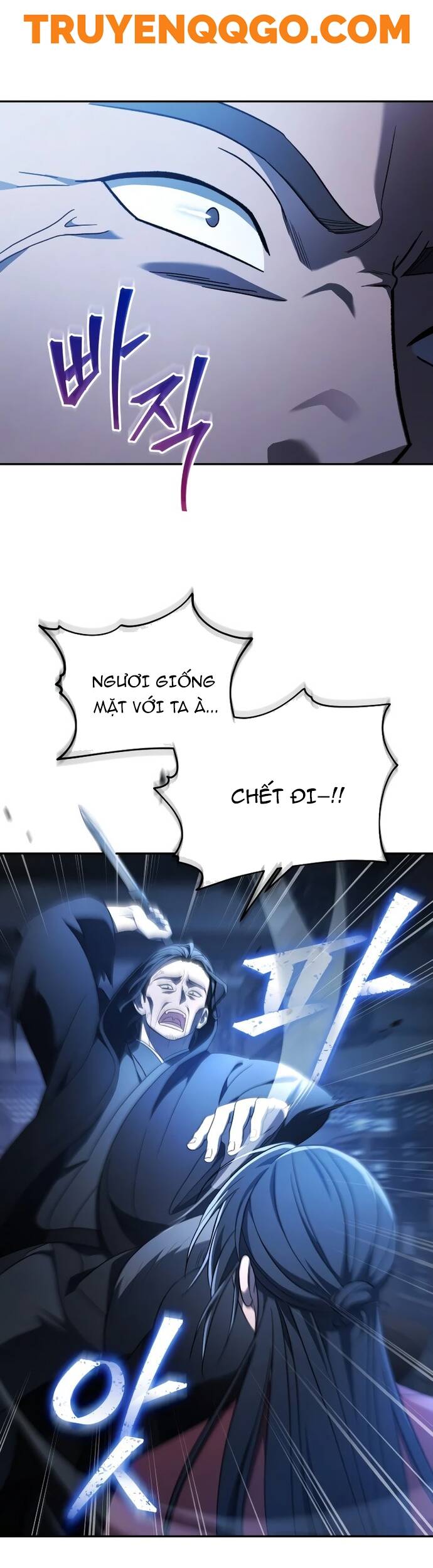 Tiểu Công Tử Của Ân Hạ Thương Đoàn: Chapter 6