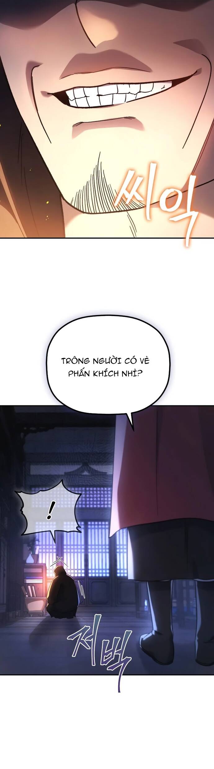 Tiểu Công Tử Của Ân Hạ Thương Đoàn: Chapter 6