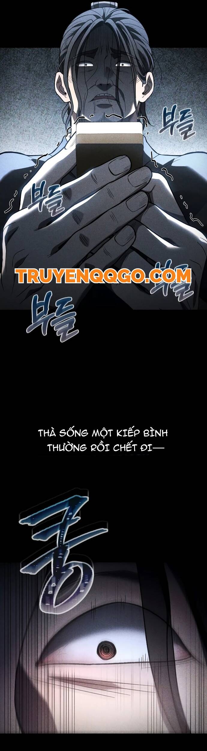 Tiểu Công Tử Của Ân Hạ Thương Đoàn: Chapter 6