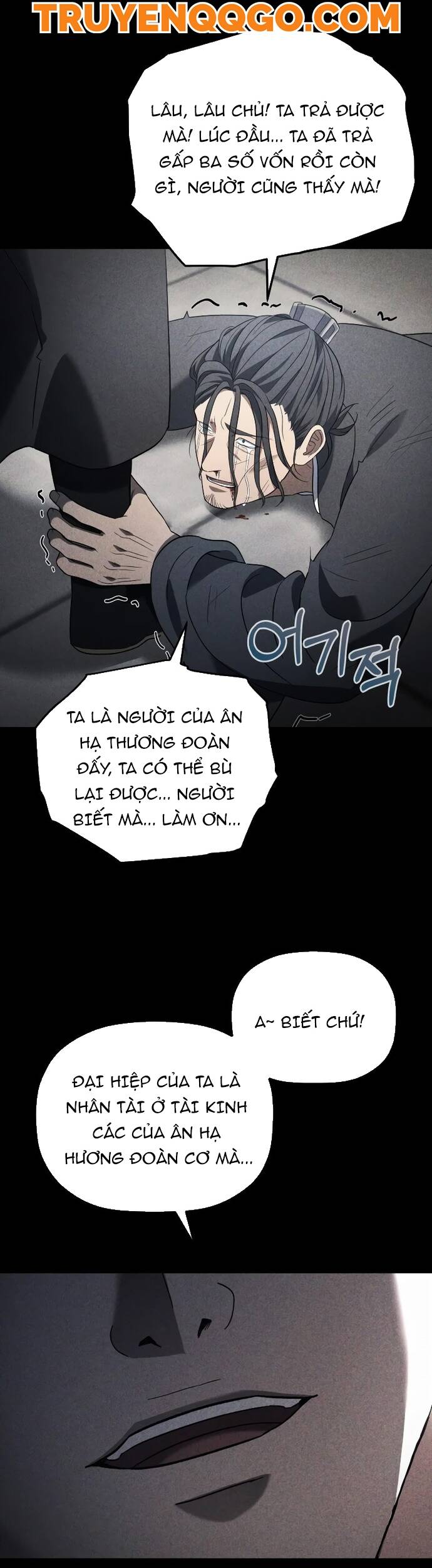 Tiểu Công Tử Của Ân Hạ Thương Đoàn: Chapter 6