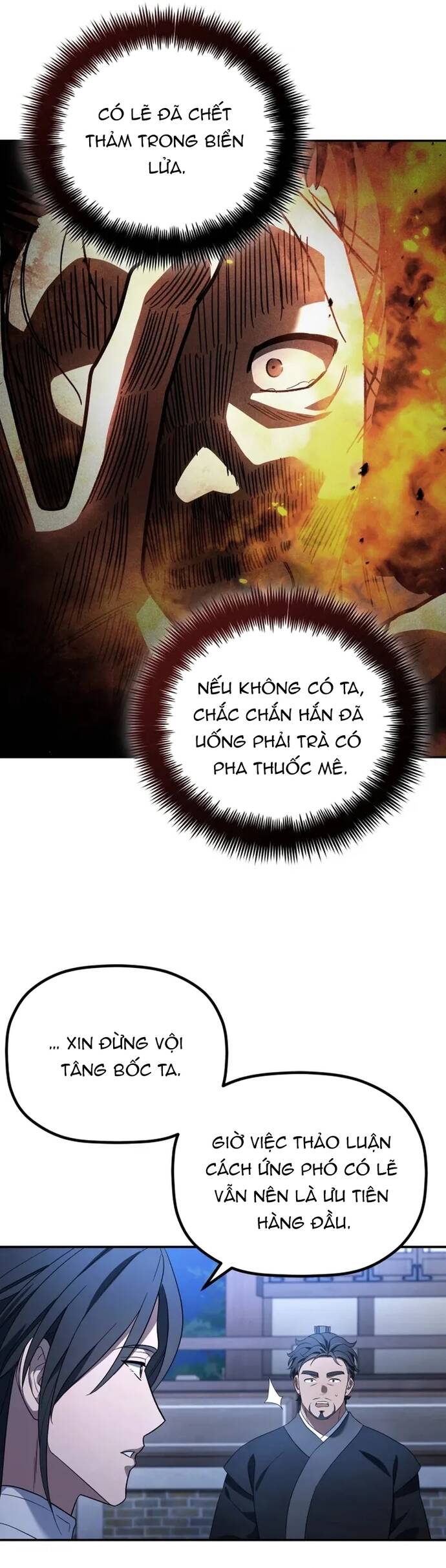 Tiểu Công Tử Của Ân Hạ Thương Đoàn: Chapter 7