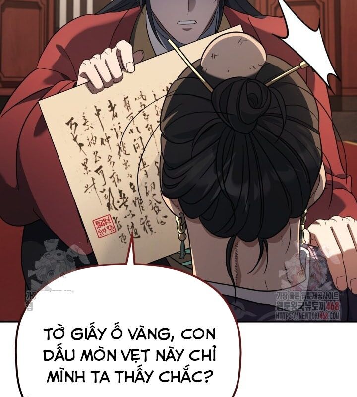 Tiểu Công Tử Của Ân Hạ Thương Đoàn: Chapter 8.1