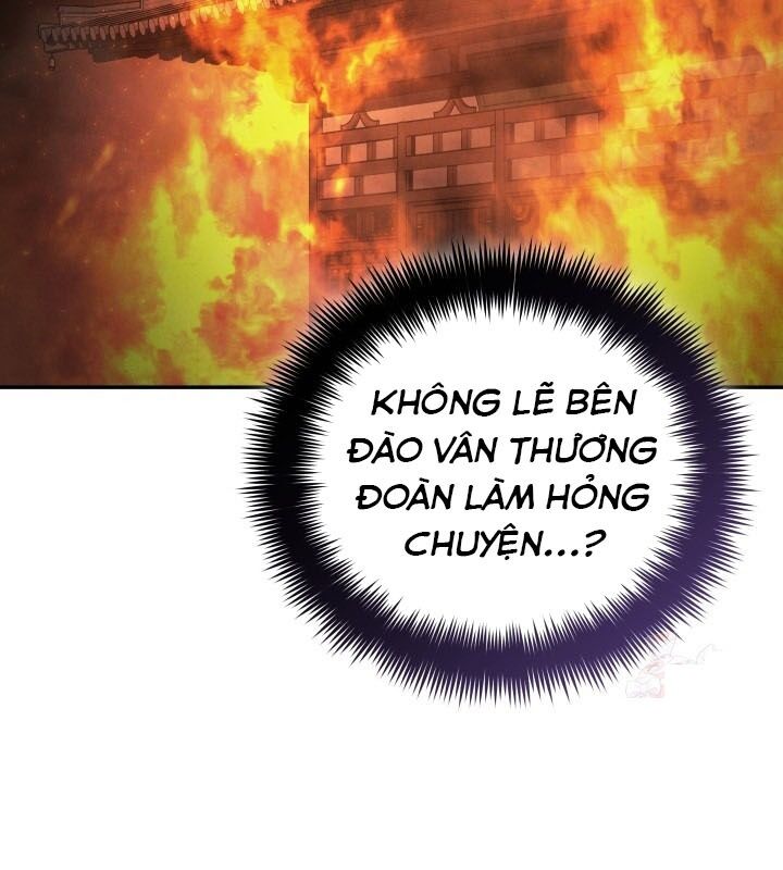 Tiểu Công Tử Của Ân Hạ Thương Đoàn: Chapter 8.1