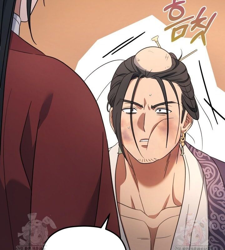 Tiểu Công Tử Của Ân Hạ Thương Đoàn: Chapter 8.1