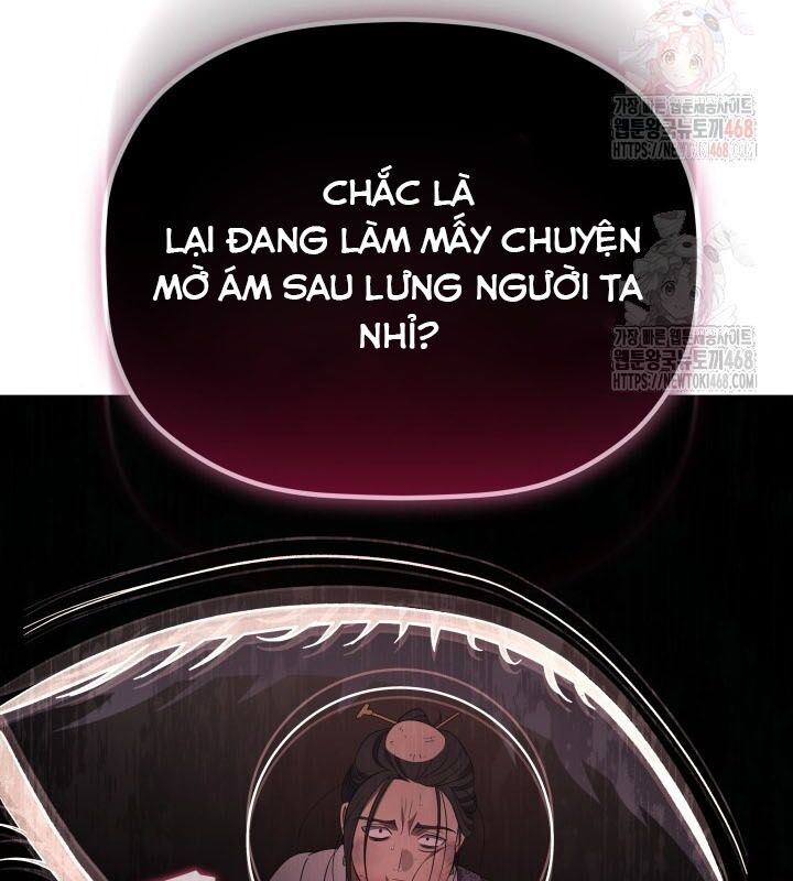 Tiểu Công Tử Của Ân Hạ Thương Đoàn: Chapter 8.1