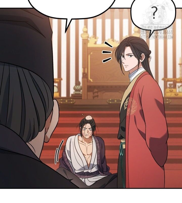 Tiểu Công Tử Của Ân Hạ Thương Đoàn: Chapter 8.1