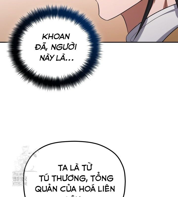 Tiểu Công Tử Của Ân Hạ Thương Đoàn: Chapter 8.1