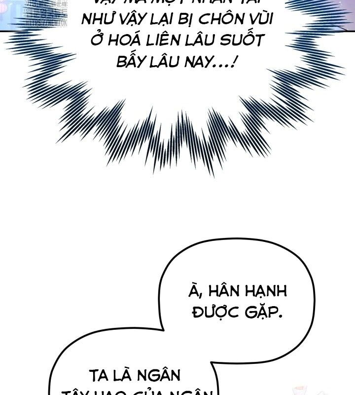Tiểu Công Tử Của Ân Hạ Thương Đoàn: Chapter 8.1
