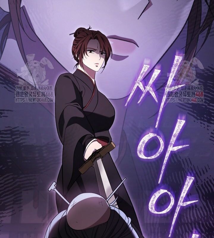 Tiểu Công Tử Của Ân Hạ Thương Đoàn: Chapter 8.1