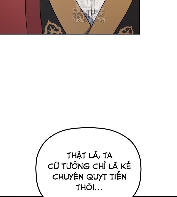 Tiểu Công Tử Của Ân Hạ Thương Đoàn: Chapter 8.1