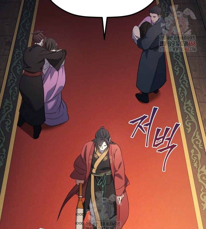Tiểu Công Tử Của Ân Hạ Thương Đoàn: Chapter 8.1