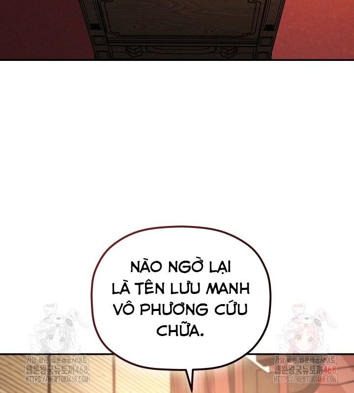 Tiểu Công Tử Của Ân Hạ Thương Đoàn: Chapter 8.1