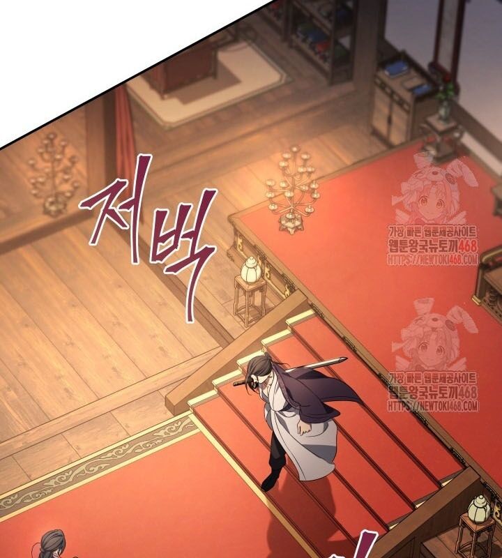 Tiểu Công Tử Của Ân Hạ Thương Đoàn: Chapter 8.1