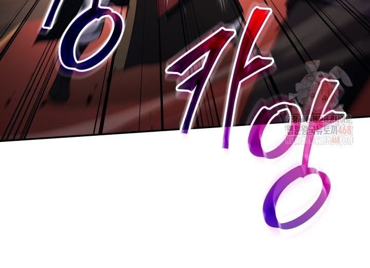 Tiểu Công Tử Của Ân Hạ Thương Đoàn: Chapter 8.1