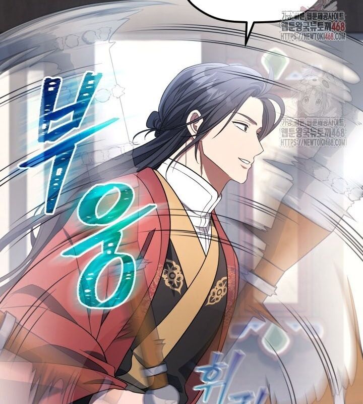 Tiểu Công Tử Của Ân Hạ Thương Đoàn: Chapter 8.1