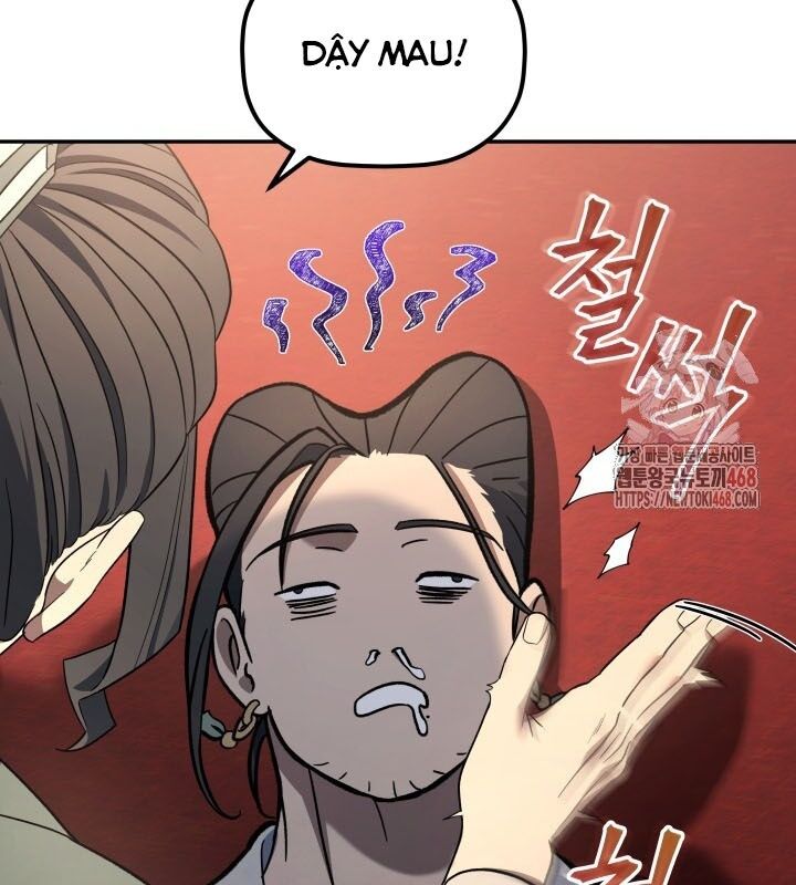 Tiểu Công Tử Của Ân Hạ Thương Đoàn: Chapter 8.1
