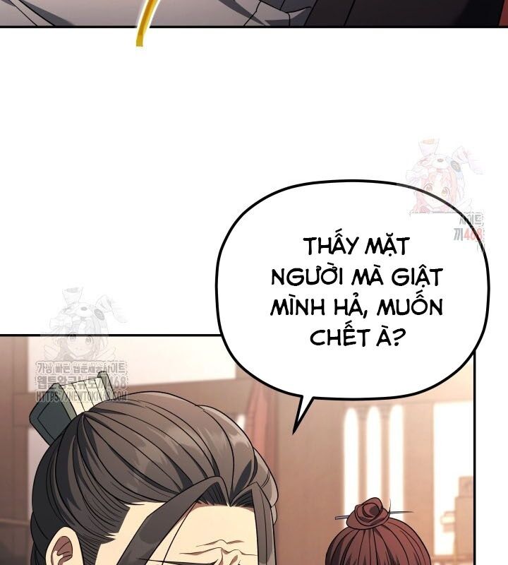 Tiểu Công Tử Của Ân Hạ Thương Đoàn: Chapter 8.1