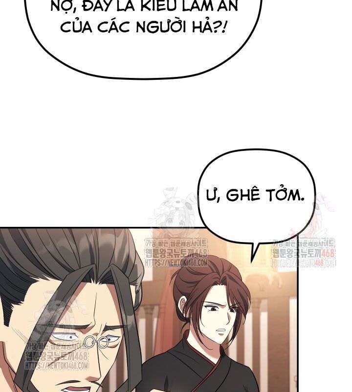 Tiểu Công Tử Của Ân Hạ Thương Đoàn: Chapter 8