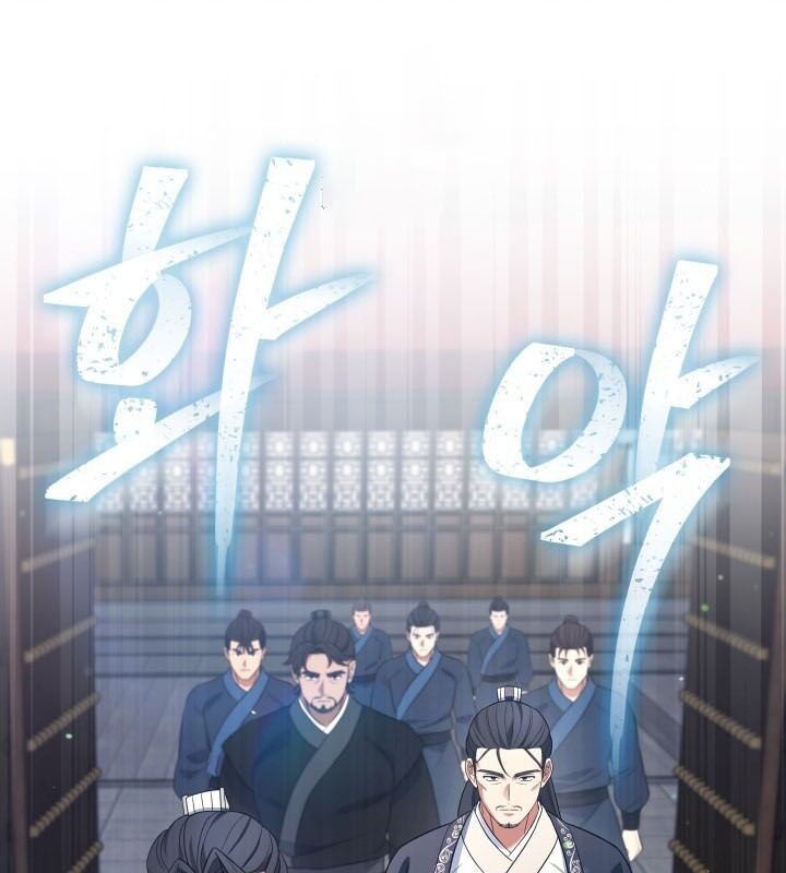 Tiểu Công Tử Của Ân Hạ Thương Đoàn: Chapter 8