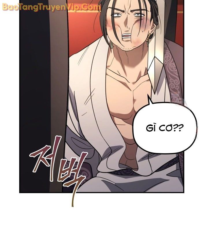 Tiểu Công Tử Của Ân Hạ Thương Đoàn: Chapter 9.1