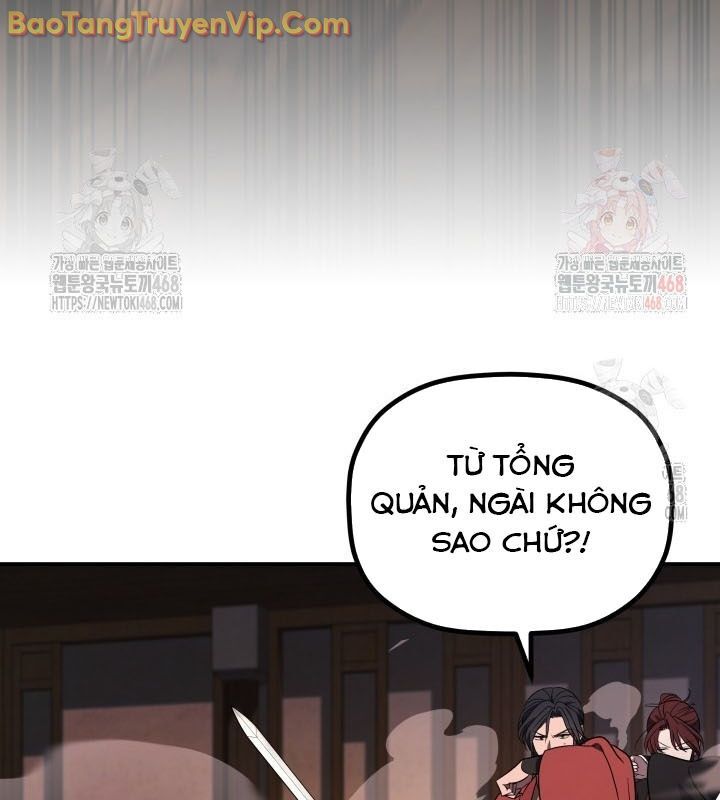 Tiểu Công Tử Của Ân Hạ Thương Đoàn: Chapter 9.1
