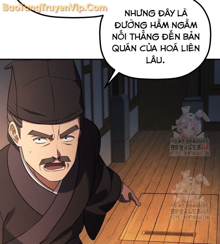 Tiểu Công Tử Của Ân Hạ Thương Đoàn: Chapter 9.1