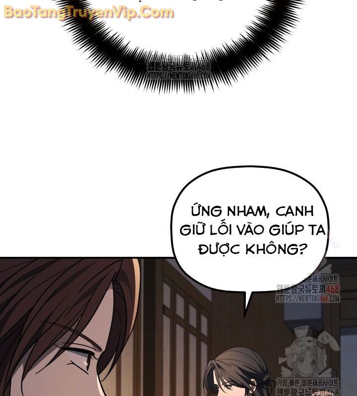 Tiểu Công Tử Của Ân Hạ Thương Đoàn: Chapter 9.1