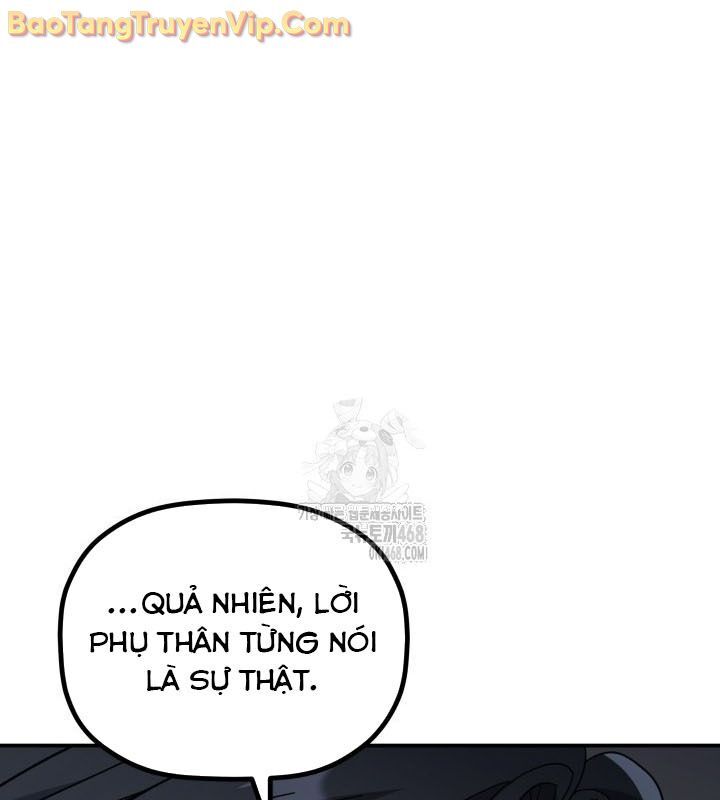Tiểu Công Tử Của Ân Hạ Thương Đoàn: Chapter 9.1