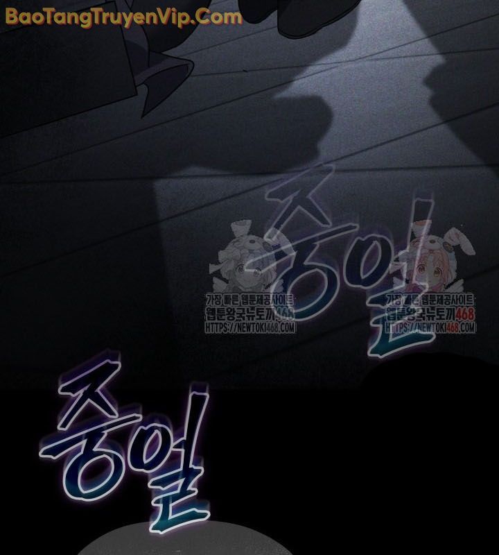 Tiểu Công Tử Của Ân Hạ Thương Đoàn: Chapter 9.1