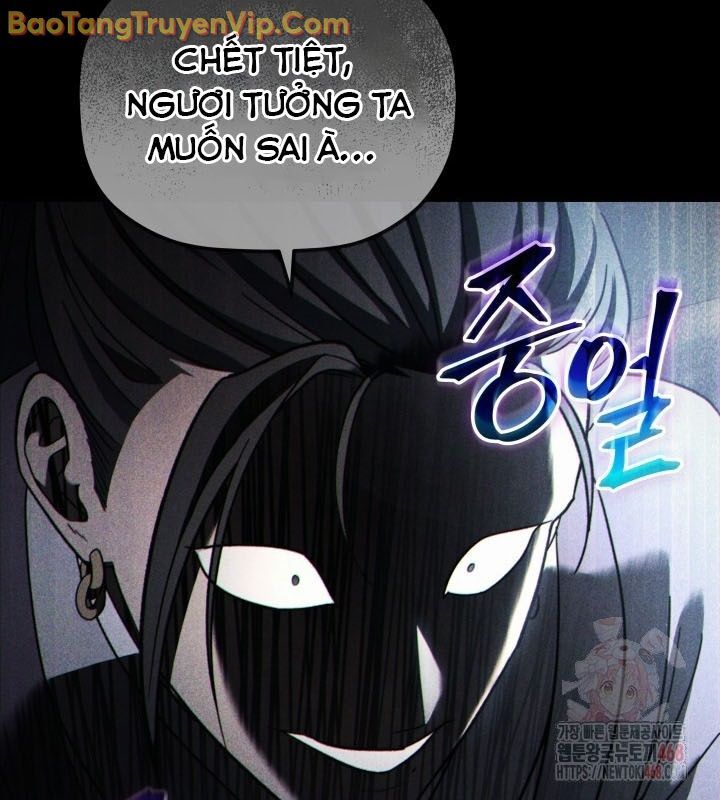 Tiểu Công Tử Của Ân Hạ Thương Đoàn: Chapter 9.1
