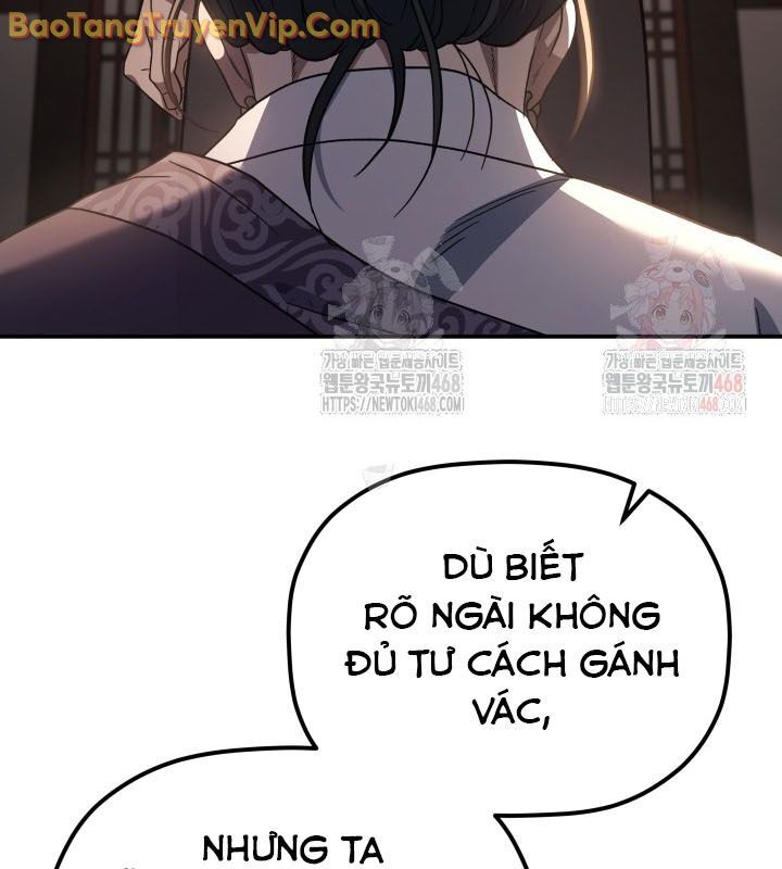 Tiểu Công Tử Của Ân Hạ Thương Đoàn: Chapter 9.1
