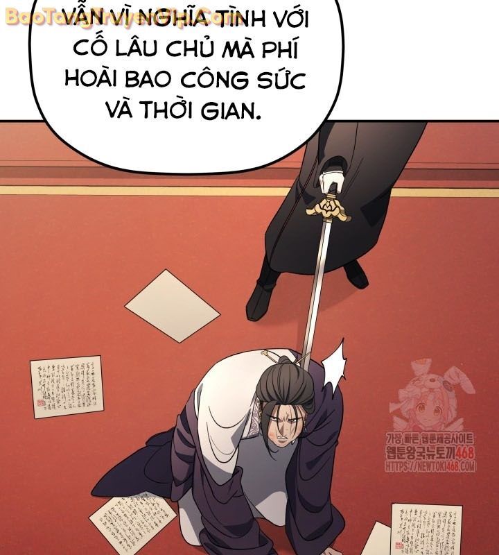 Tiểu Công Tử Của Ân Hạ Thương Đoàn: Chapter 9.1
