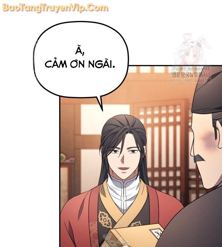 Tiểu Công Tử Của Ân Hạ Thương Đoàn: Chapter 9.1