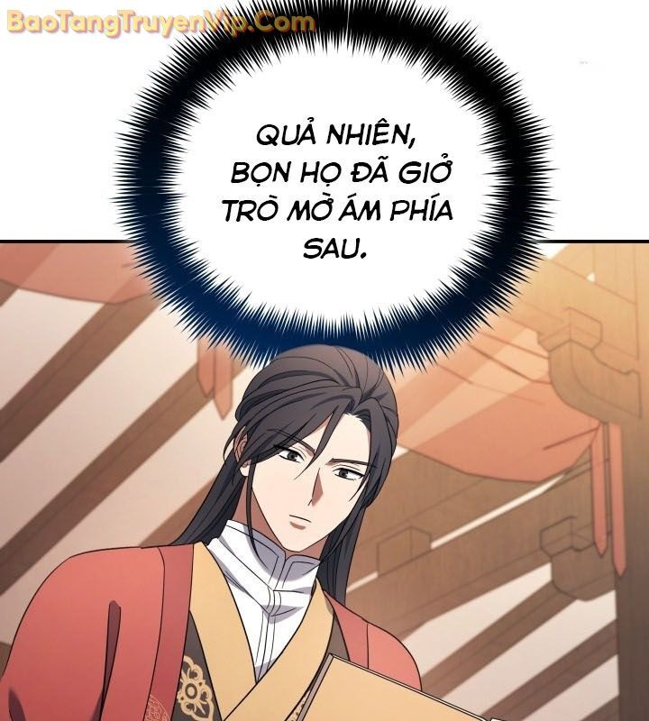 Tiểu Công Tử Của Ân Hạ Thương Đoàn: Chapter 9.1