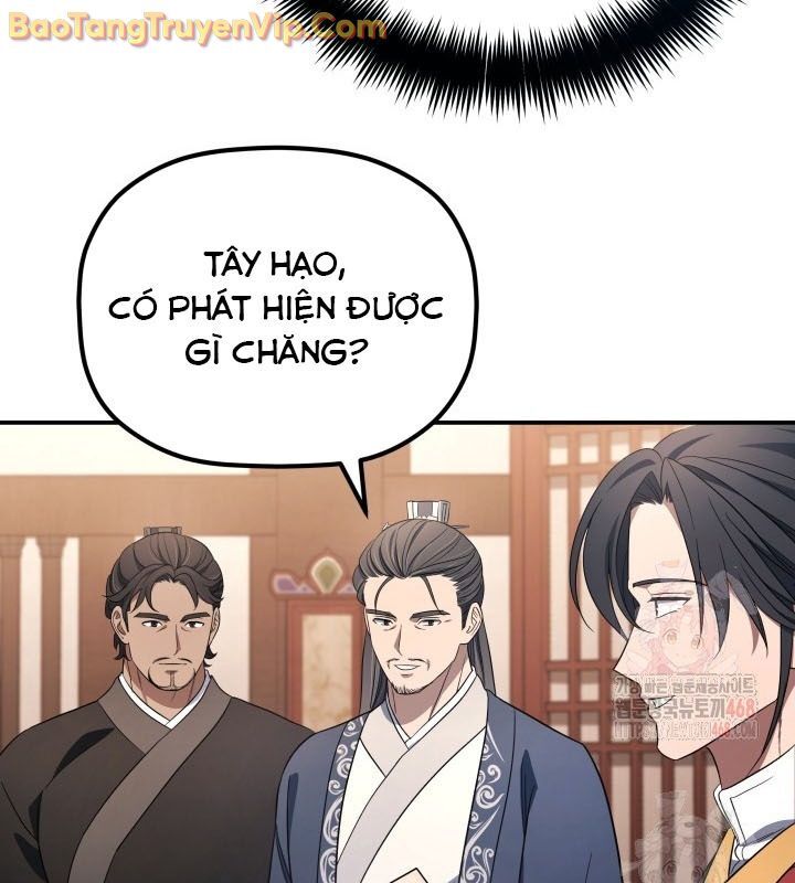 Tiểu Công Tử Của Ân Hạ Thương Đoàn: Chapter 9.1