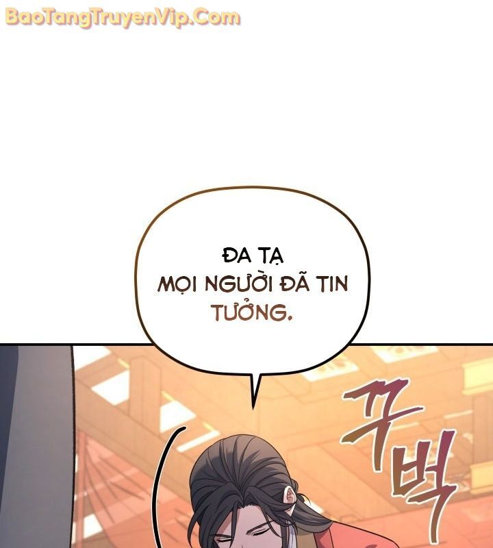 Tiểu Công Tử Của Ân Hạ Thương Đoàn: Chapter 9.1