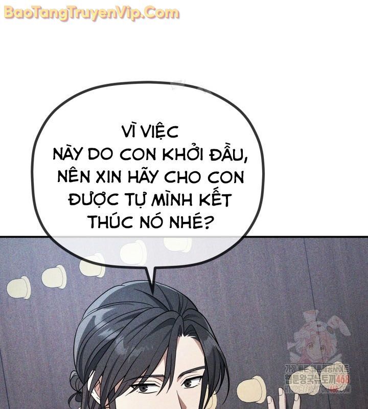 Tiểu Công Tử Của Ân Hạ Thương Đoàn: Chapter 9.1