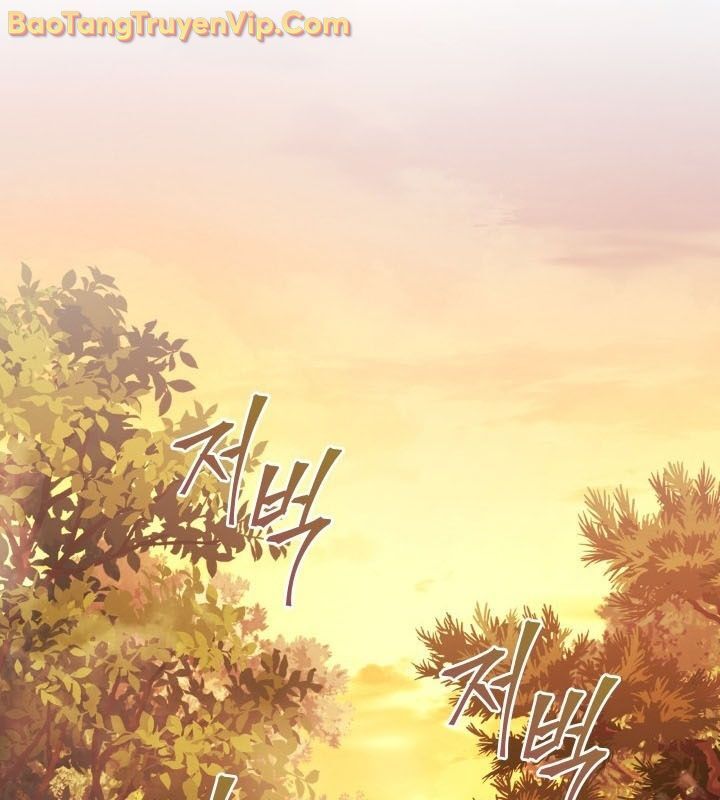 Tiểu Công Tử Của Ân Hạ Thương Đoàn: Chapter 9.1