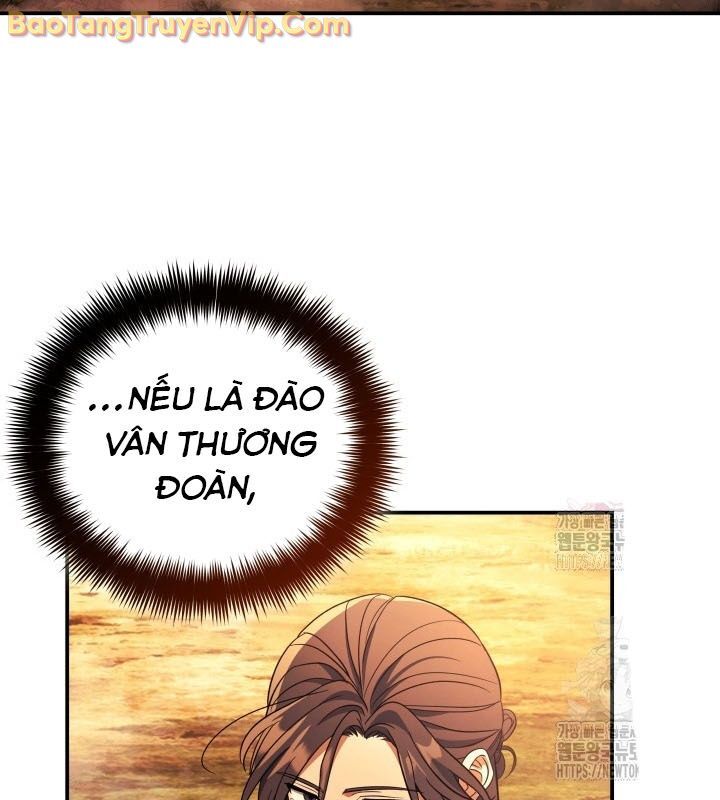 Tiểu Công Tử Của Ân Hạ Thương Đoàn: Chapter 9.1