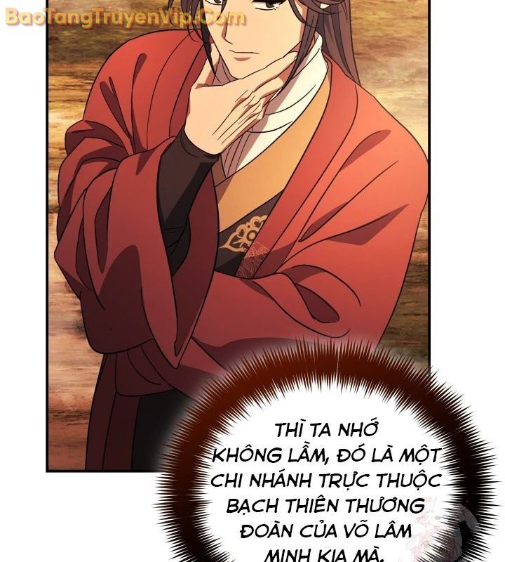 Tiểu Công Tử Của Ân Hạ Thương Đoàn: Chapter 9.1