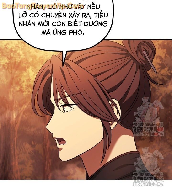 Tiểu Công Tử Của Ân Hạ Thương Đoàn: Chapter 9.1