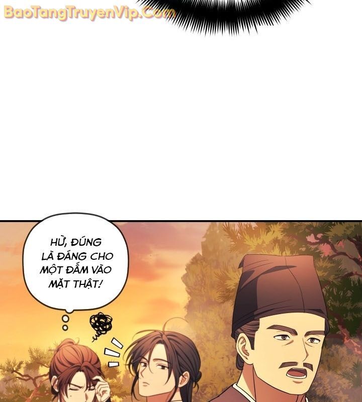 Tiểu Công Tử Của Ân Hạ Thương Đoàn: Chapter 9.1
