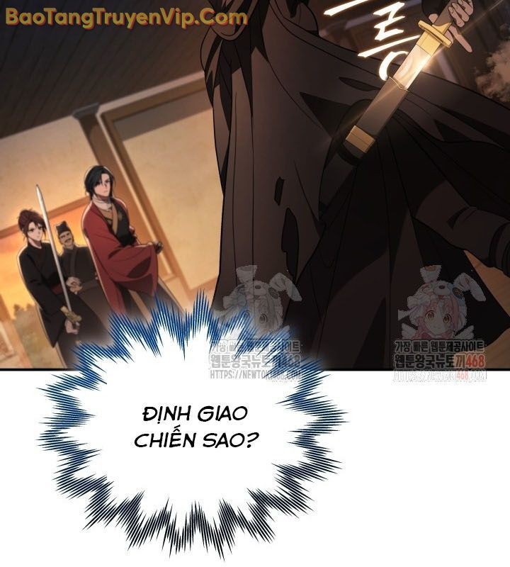 Tiểu Công Tử Của Ân Hạ Thương Đoàn: Chapter 9.1