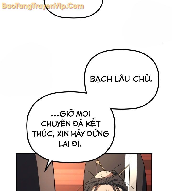 Tiểu Công Tử Của Ân Hạ Thương Đoàn: Chapter 9