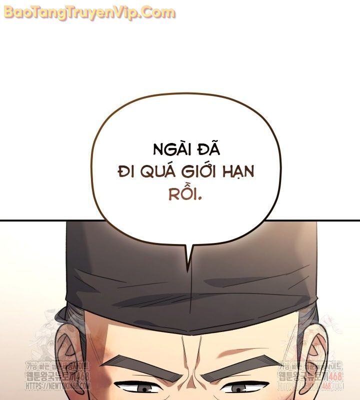 Tiểu Công Tử Của Ân Hạ Thương Đoàn: Chapter 9