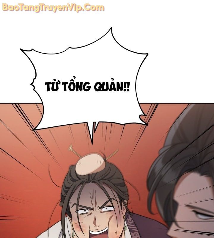 Tiểu Công Tử Của Ân Hạ Thương Đoàn: Chapter 9