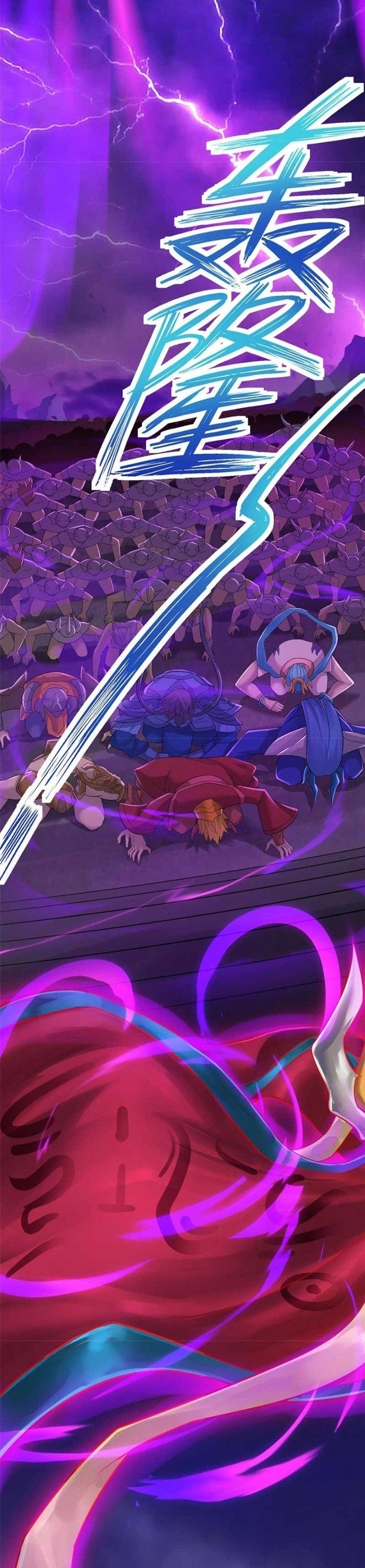 Tiểu Đệ Của Ta Là Yêu Vương: Chapter 16