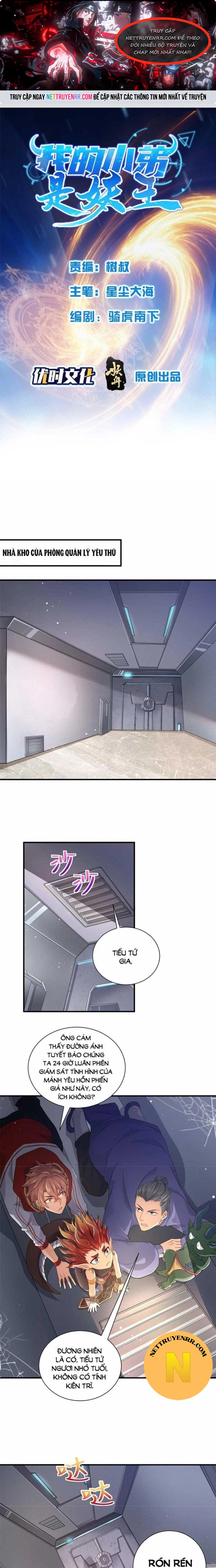 Tiểu Đệ Của Ta Là Yêu Vương: Chapter 17