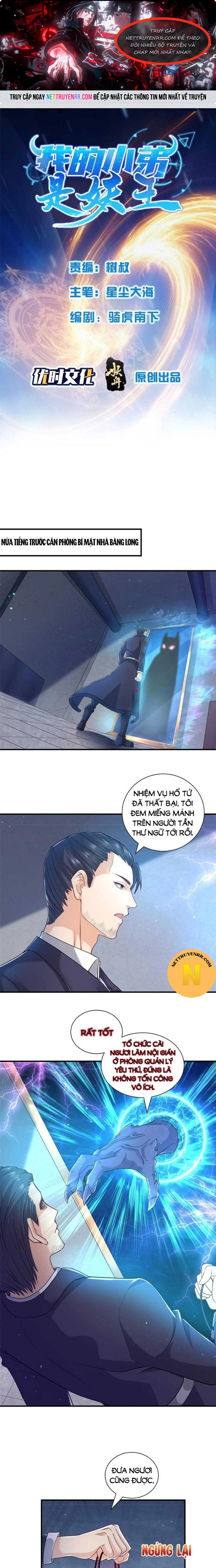 Tiểu Đệ Của Ta Là Yêu Vương: Chapter 18